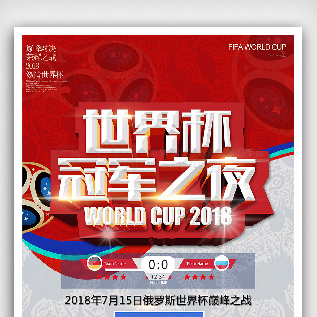我的