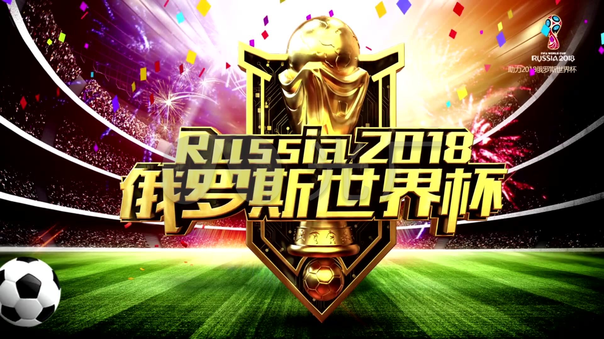 来这种机