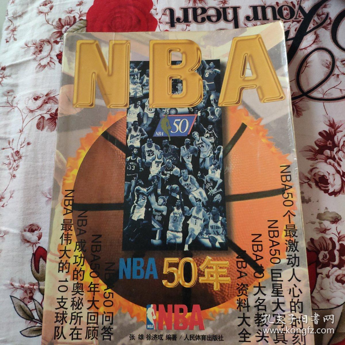 纳依然保持