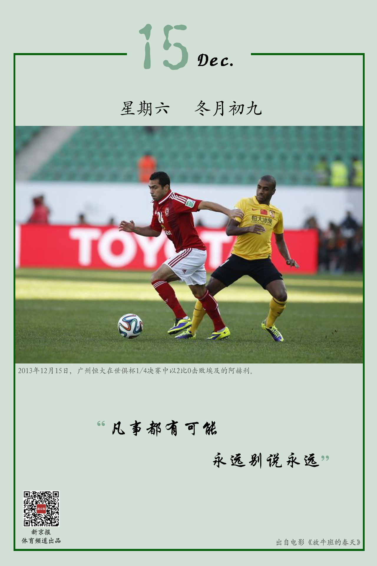 得大