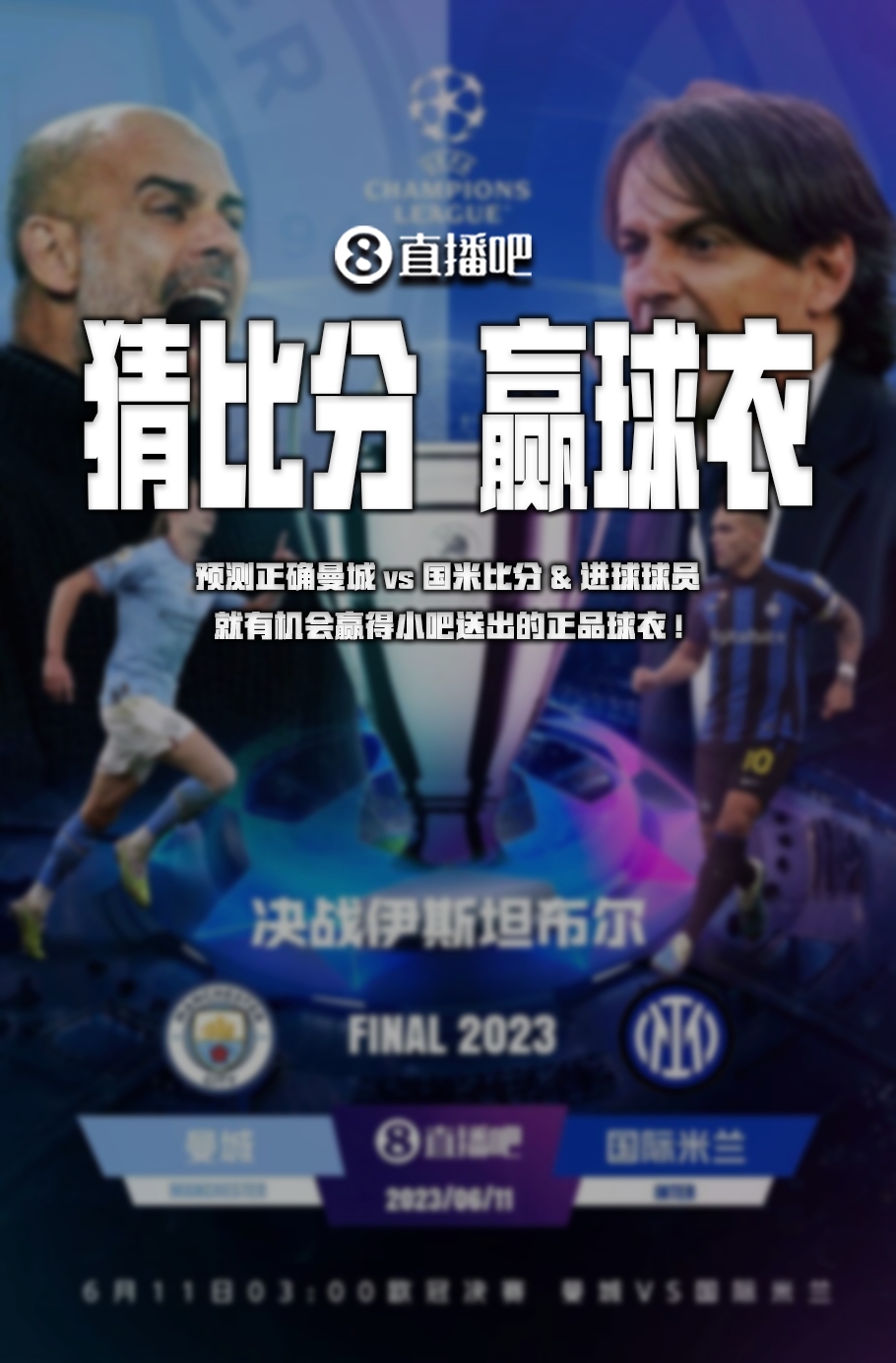队在后来