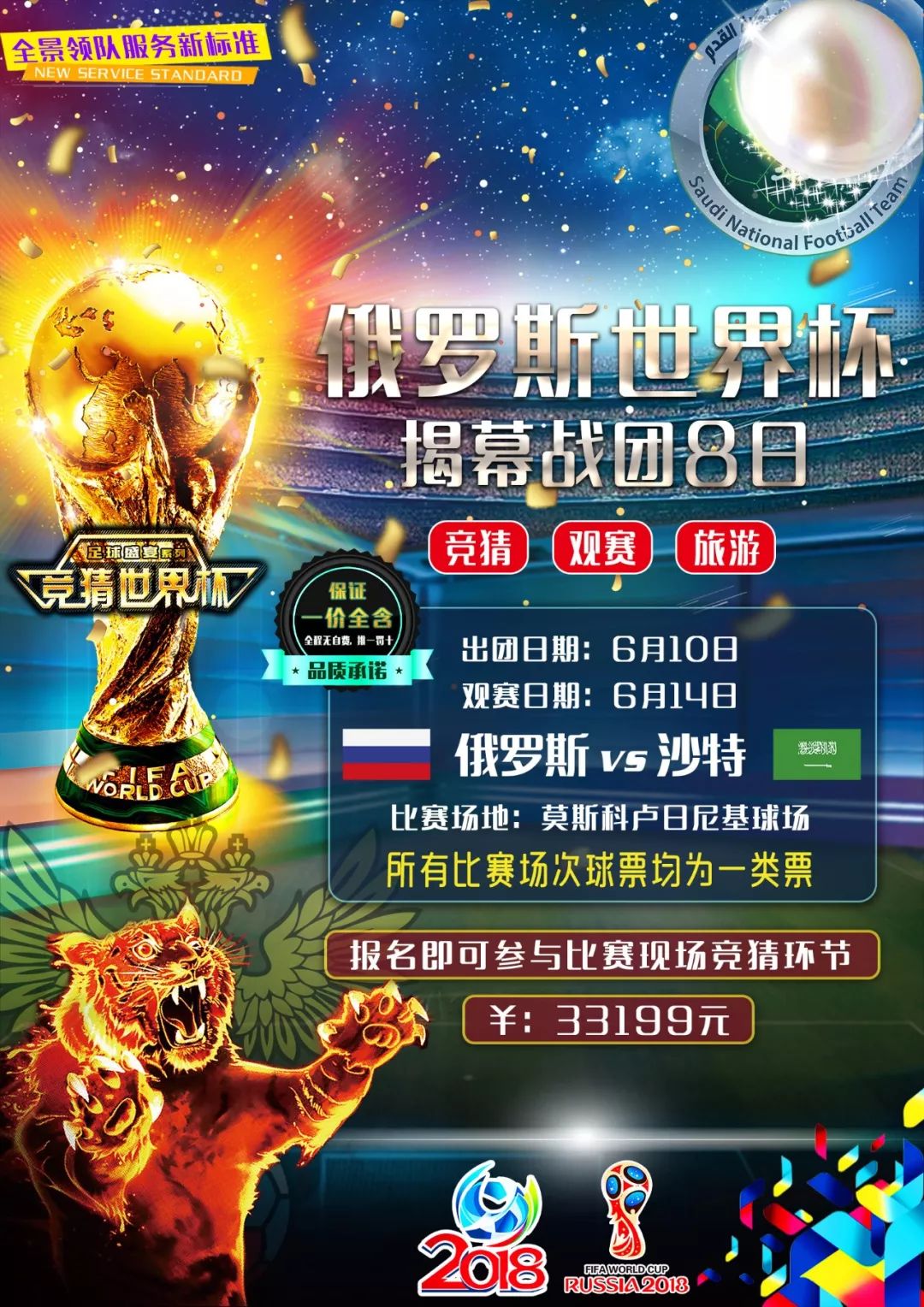 急需的外