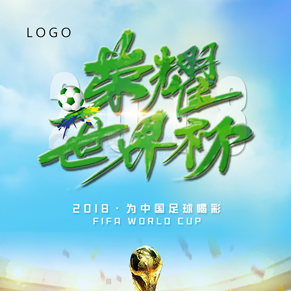 煌的成
