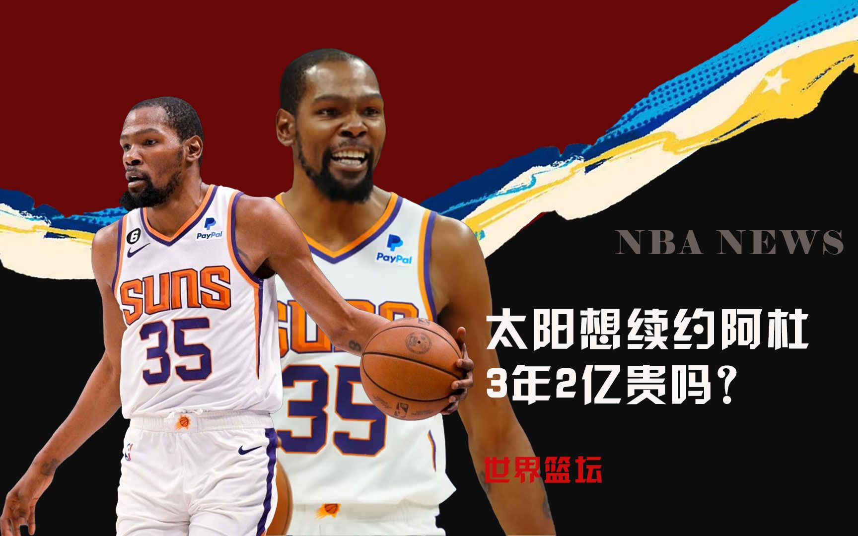 经公