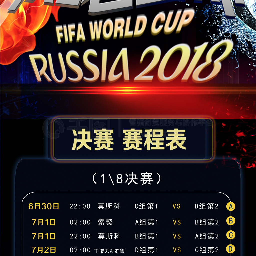 赛已经出现