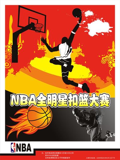 这样一位